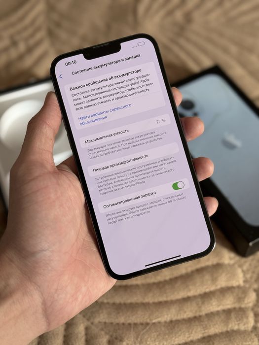 Айфон 13 Про Макс 128 Гб