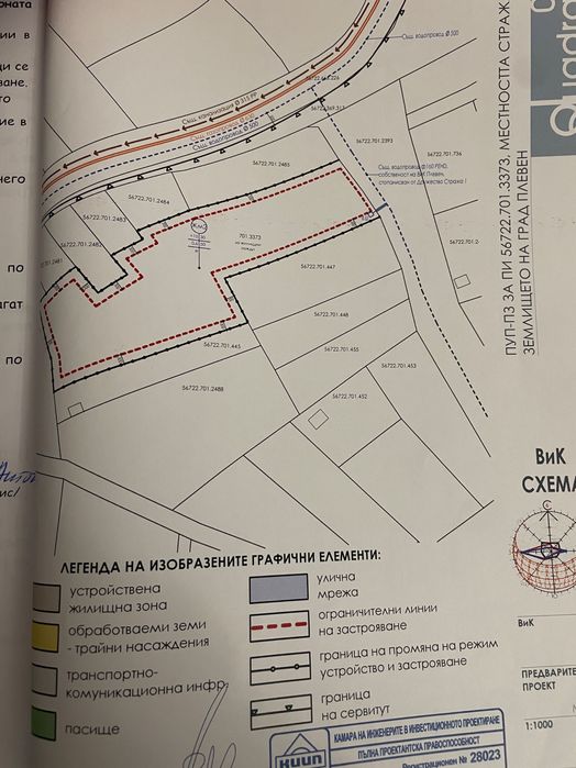 Продава се Парцел в Плевен, Кайлъка - 3323 кв.м за 70 €/кв.м - Снимка #1