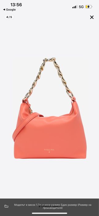 Patrizia Pepe чанта