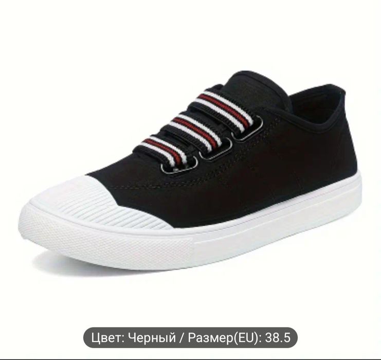 Обувь, летние кеды парусиновые