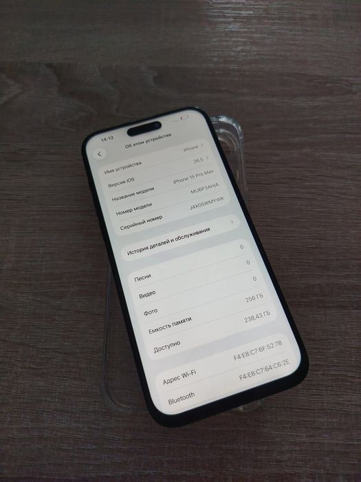 Iphone 15pro max/256gb/81%