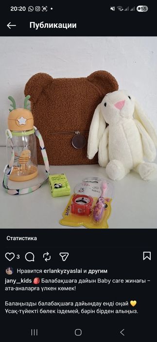 Детский набор-рюкзак