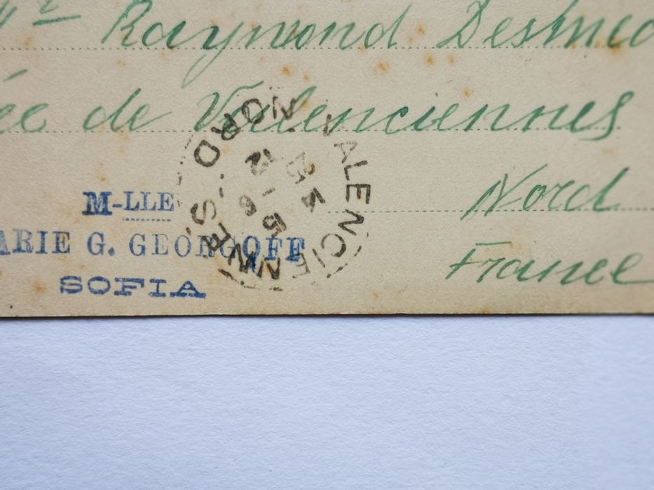 Пощенски картички Стара София