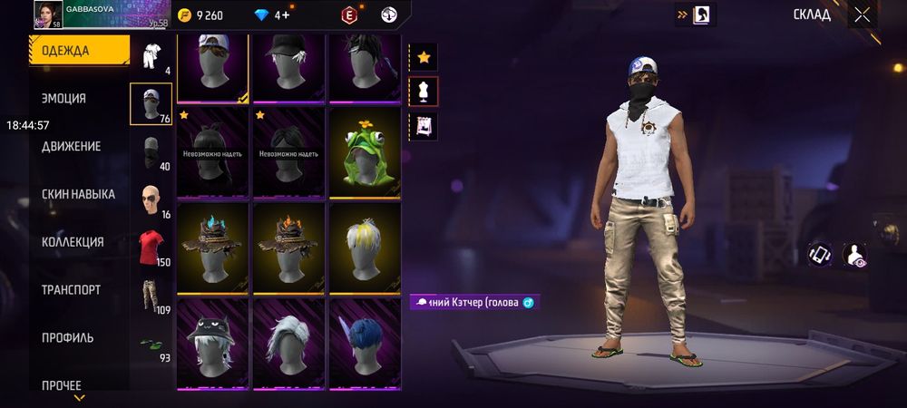 Продам Фф акк 1500 тенге