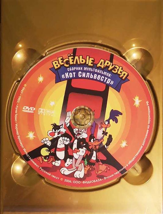 Анимационни филми на руски език