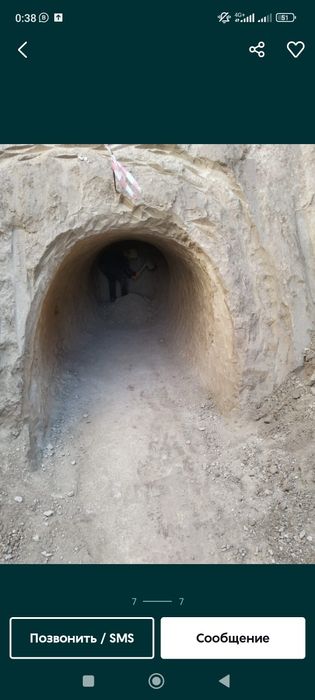 Гнб прокол под асвальтом