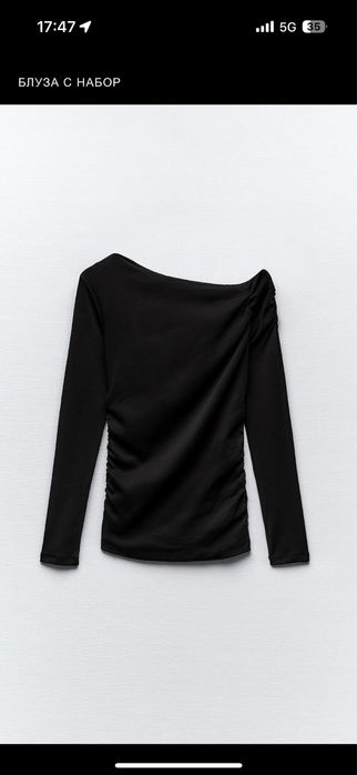 Боди Zara S размер