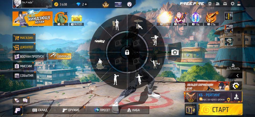 Продам аккаунт free fire