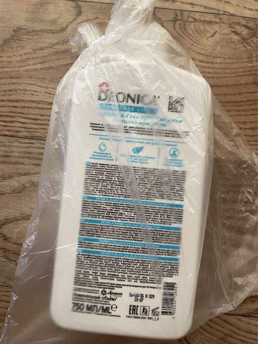 срочно продам гель для душа