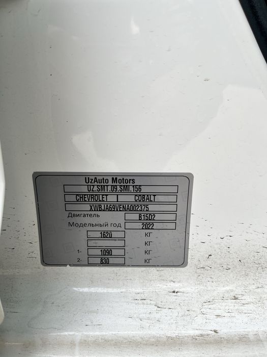Cobalt Chevrolet 2021 oktabr