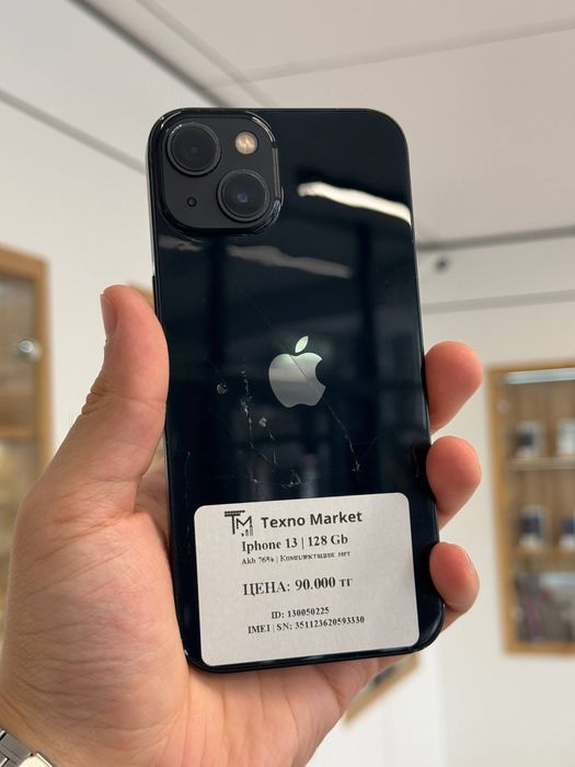 iPhone 13 | 128 GB