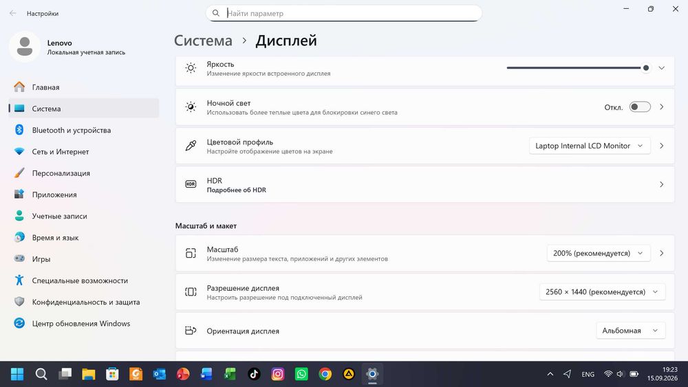 Ноутбук Lenovo T490 Core i5 2K