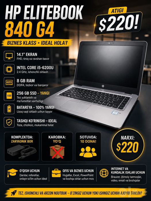 HP 840 G4 i5-7200U IDEAL