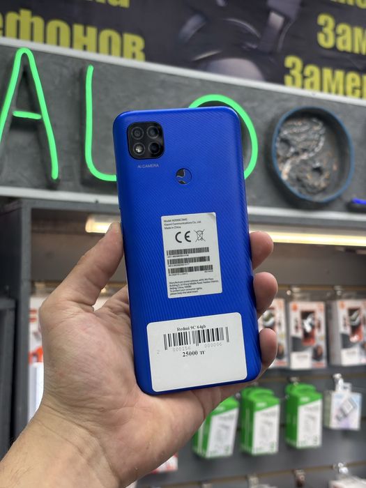 Редми с9