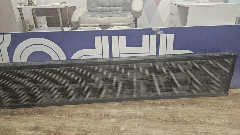 Продаётся  бегущий строка