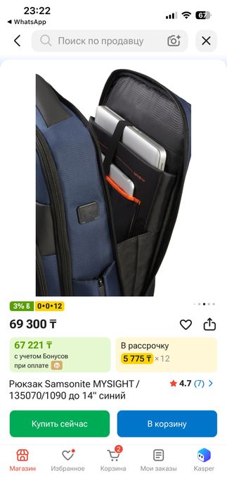 Рюкзак Samsonite MYSIGHT НОВЫЙ