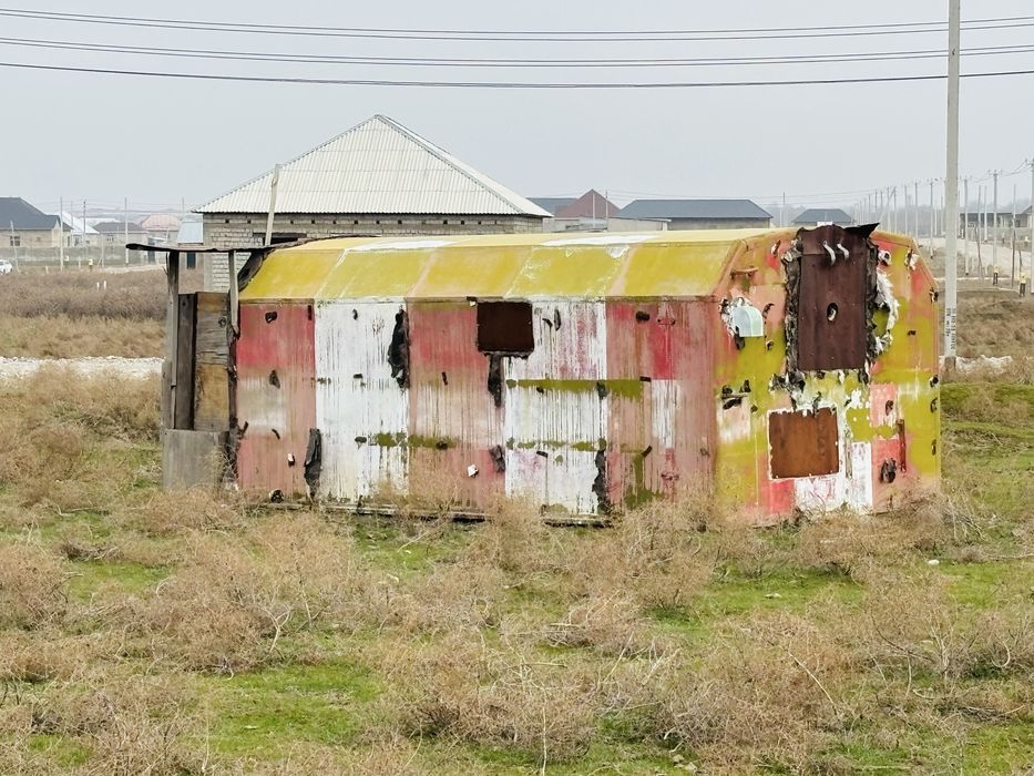 Земельный участок