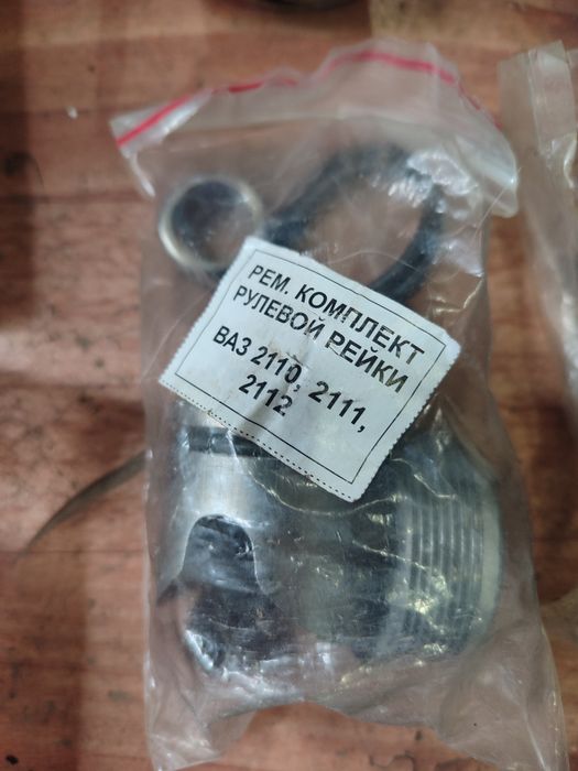 Запчасти ваз 2110