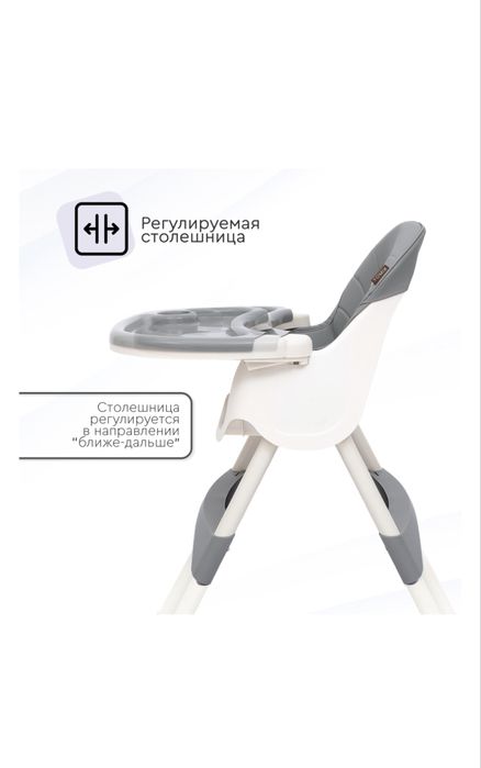 Детский стульчик