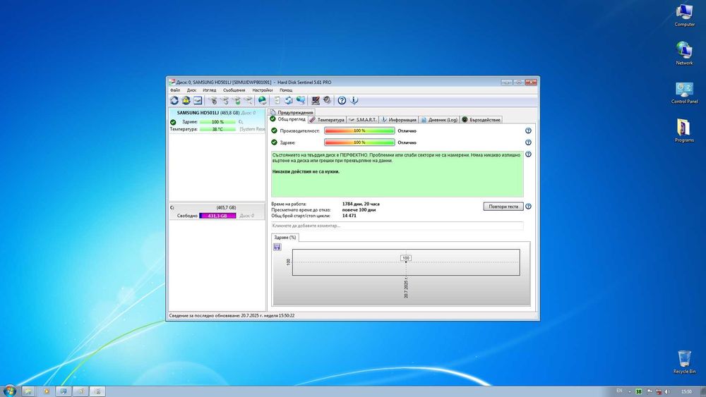 Компютър Asus P5K SE/EPU, Q9400, 8GB, HD5770