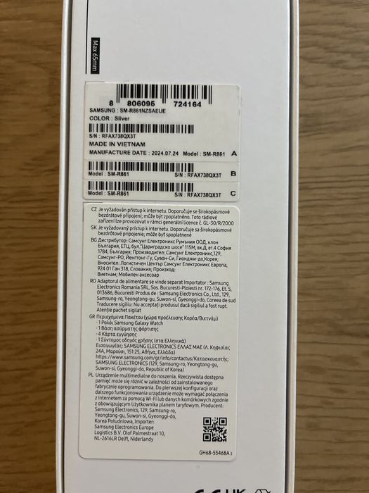 Часовник Samsung Galaxy FE