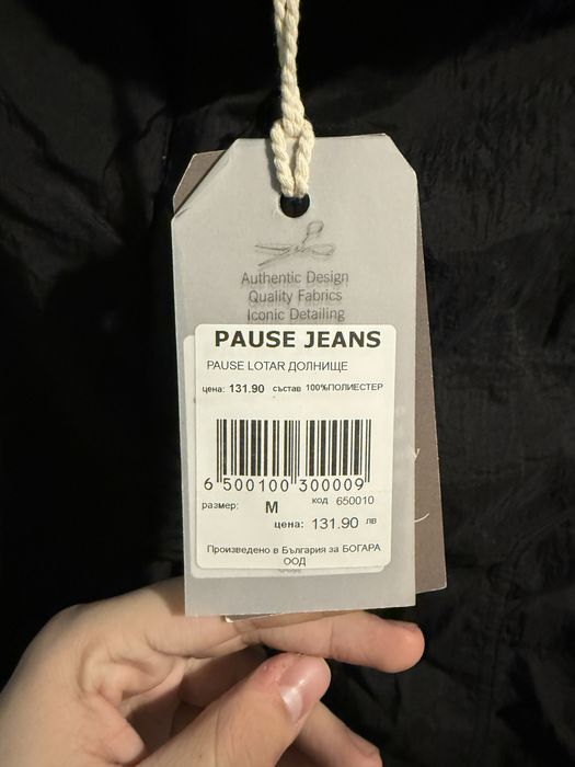 Pause Jeans панталон