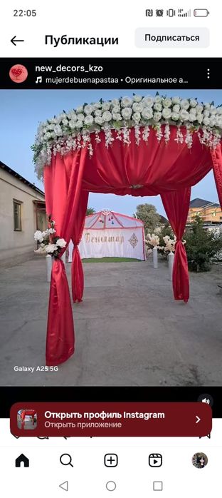 Продажа оформлении