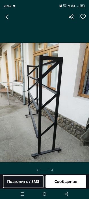 Zotik   meva   uchun  stelaj