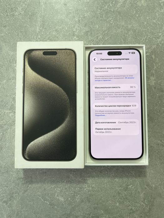 iPhone 15 Pro Max 256GB Natural Titanium