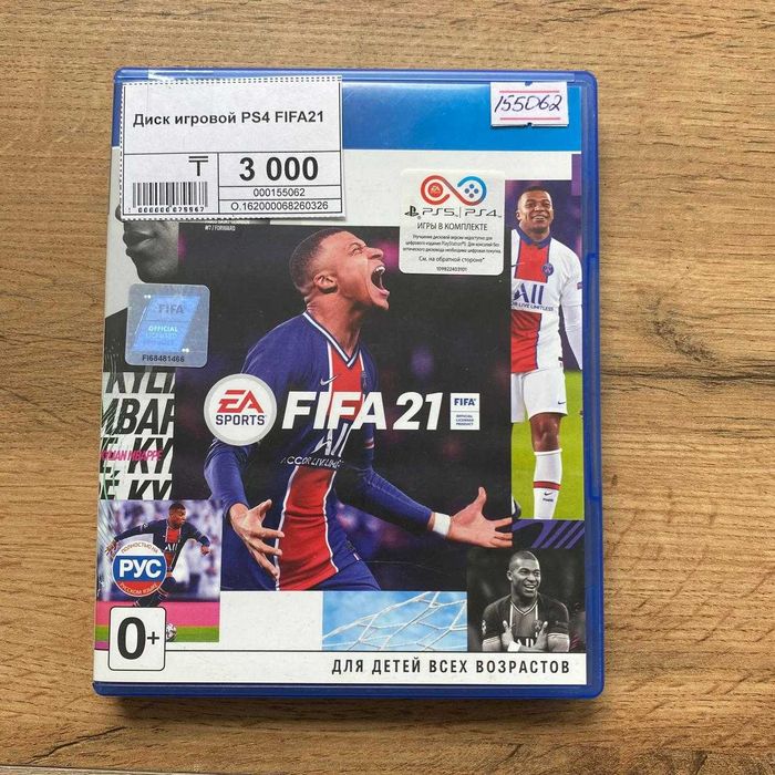 к162/Диск игровой PS4 FIFA21/sk155062