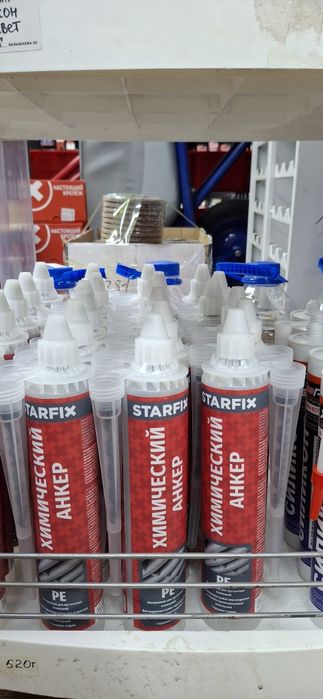 Продам химический анкер 300мл