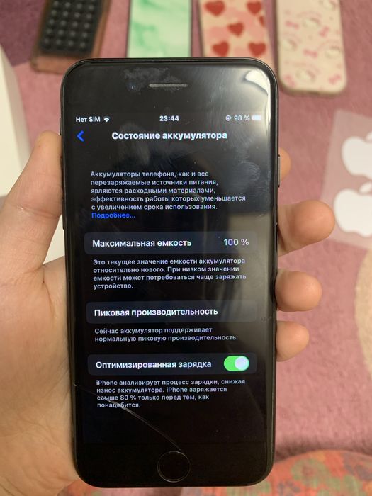 продам iPhone 7 Б/У ( 256 гб )