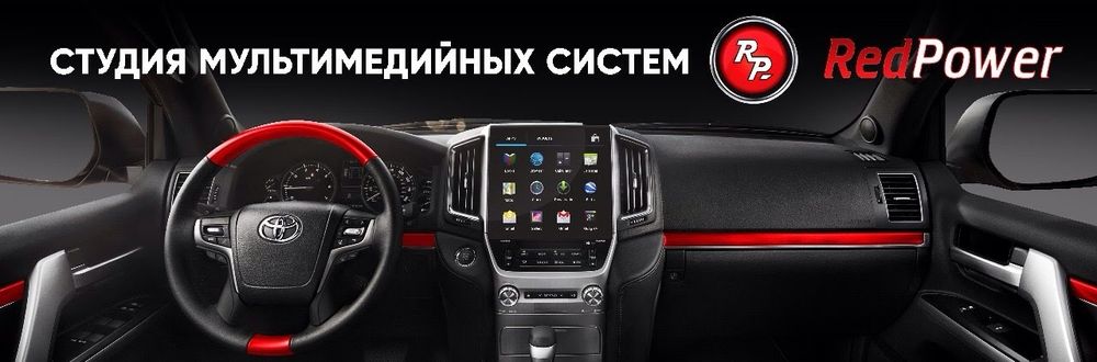 Автомагнитолы Android