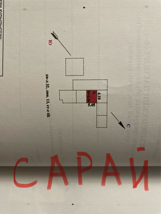 2-комн. продается в г.Абае Карагандинской обл.