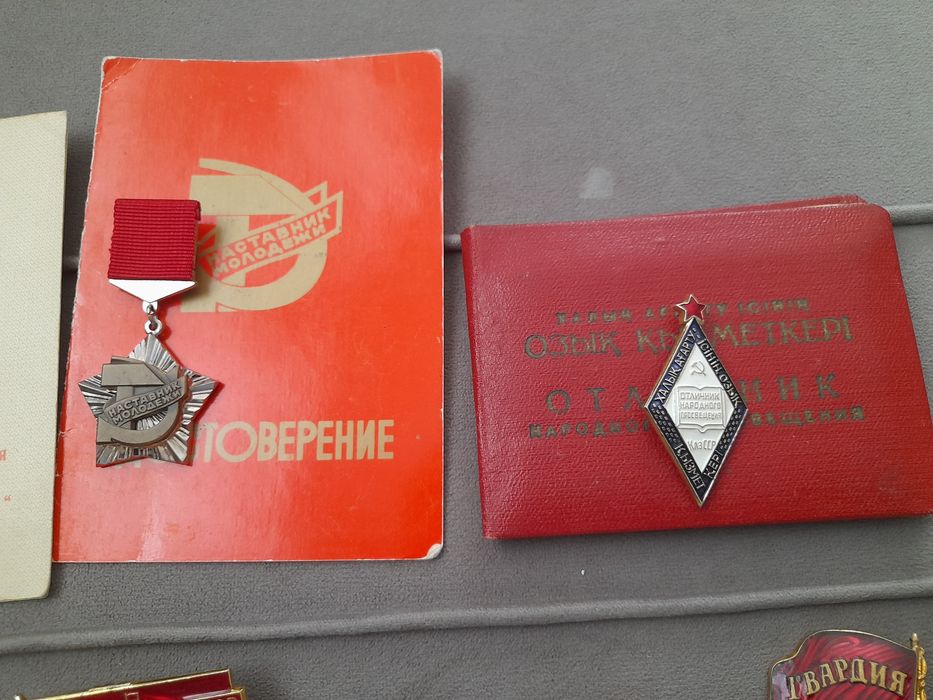 Значки разные ссср