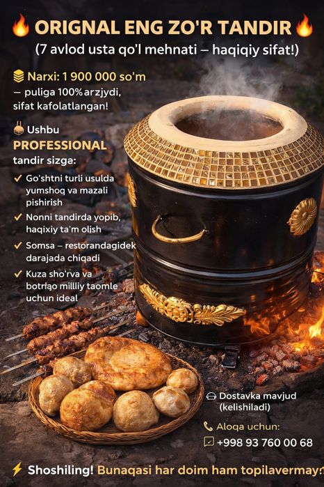 Somsa tandir sotiladi