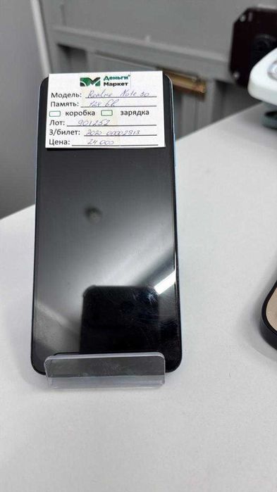 Realme Note 50 128 Gb(с.Сарыозек ул.Жибек Жолы 4) лот 901252