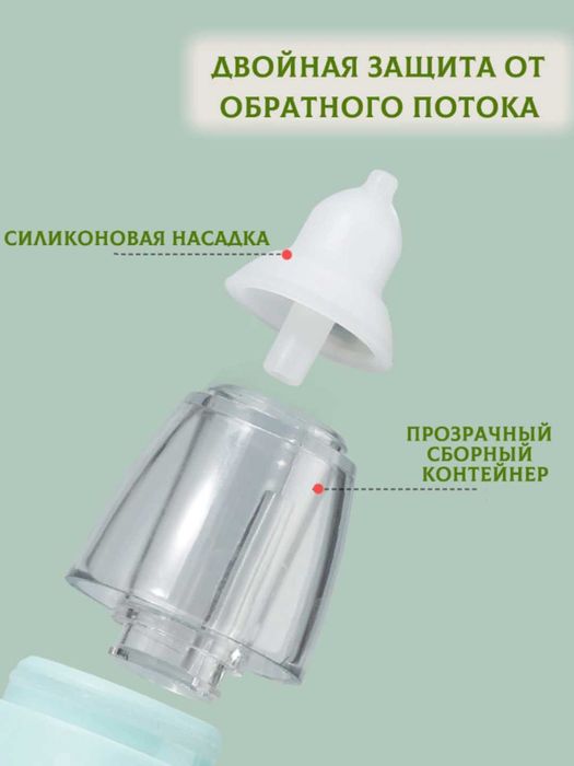 Электрический детский назальный аспиратор очиститель носа. as1