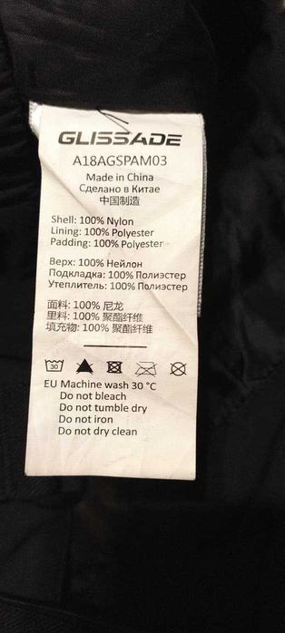 Лыжные брюки Glassade