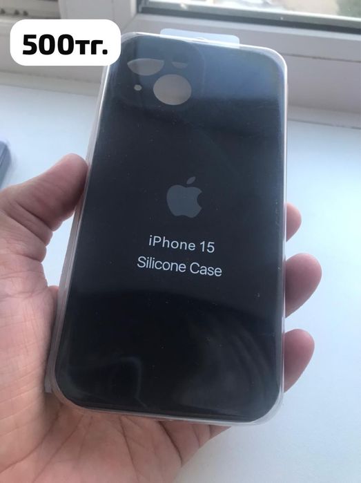 Продам кейсы (чехлы) на iPhone 14, 15, 16 и их Про-версии.