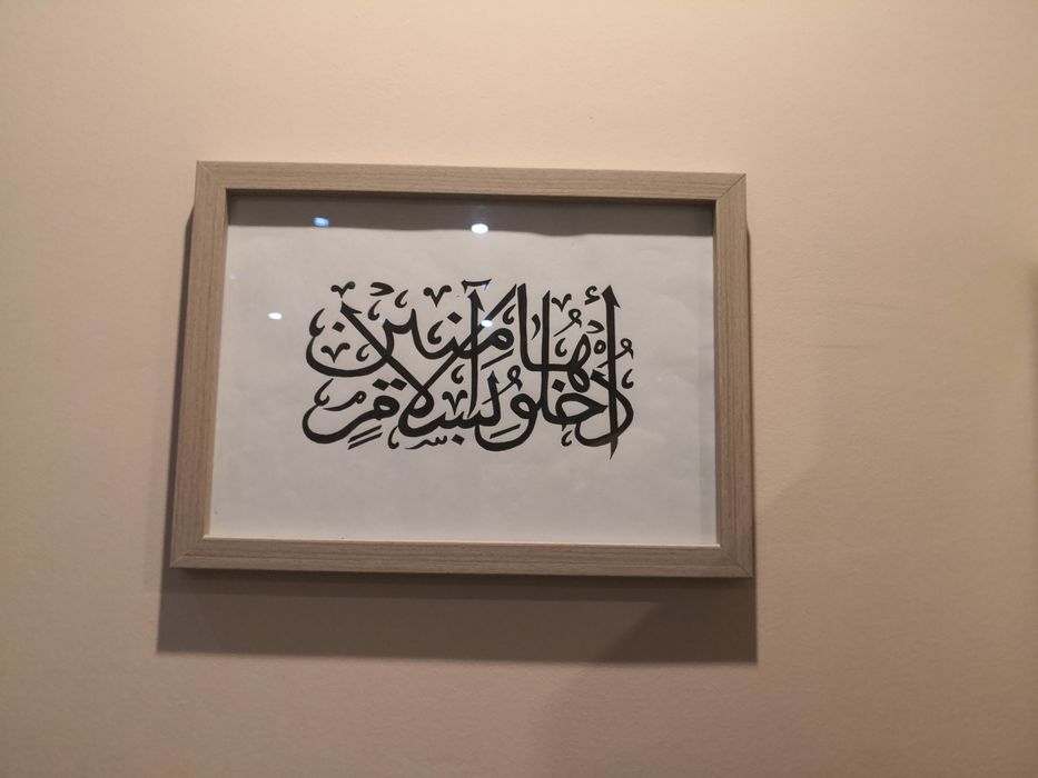 Арабска калиграфия