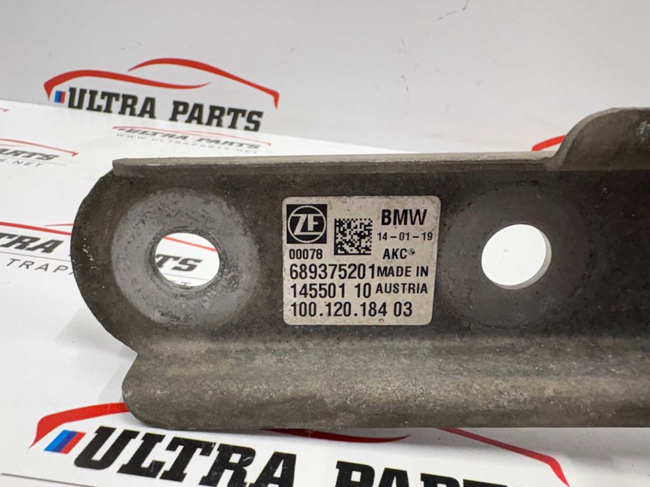Рейка За Заден Мост За БМВ 5 Г30 7 Г11 Х5 Г05 Х7 Г07 6893752 8894590 BMW 5 G30 7 G11 X5 G05 X7 G07
