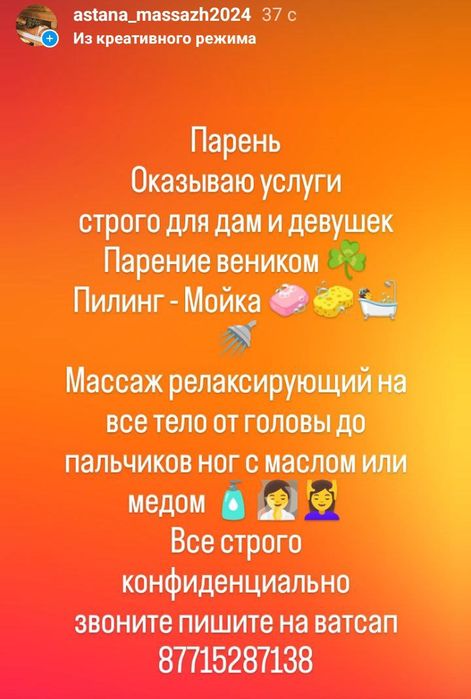 Женские джинсы продам