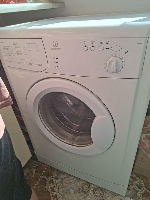 Стиральная машинка