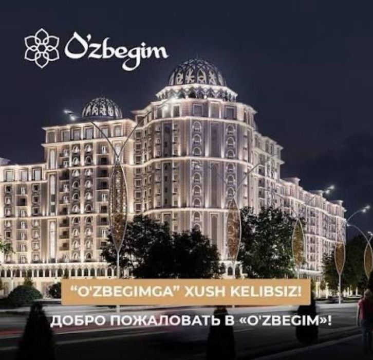 Продаётся квартира 3х комнатная коробка 114м² в ЖК в Яккасарайском р-н