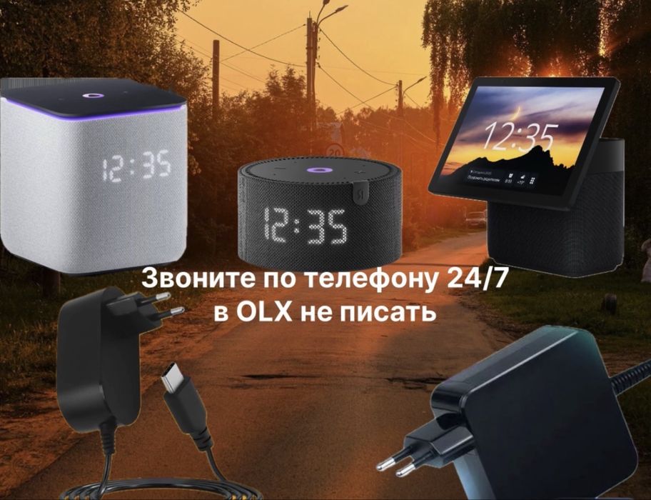 Станция янлекс зарядка Алиса колонка блок питания тайпси шнур кабель