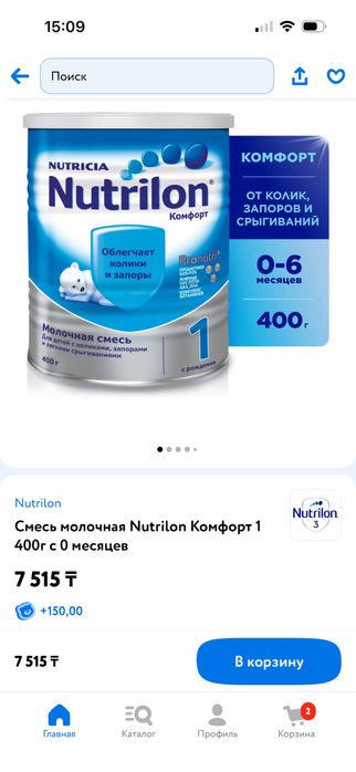 Смесь  Nutrilon Comfort 1