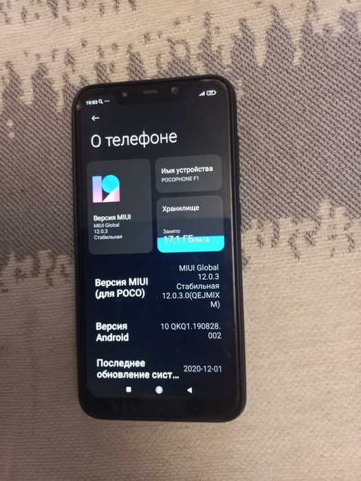Продаётся рабочий сотовый  телефон РОKOFON