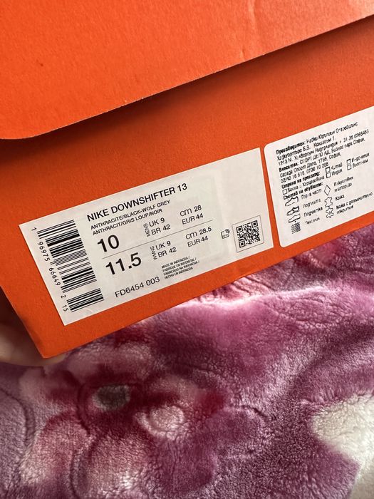 Нови мъжки маратонки Nike Downshifter 13