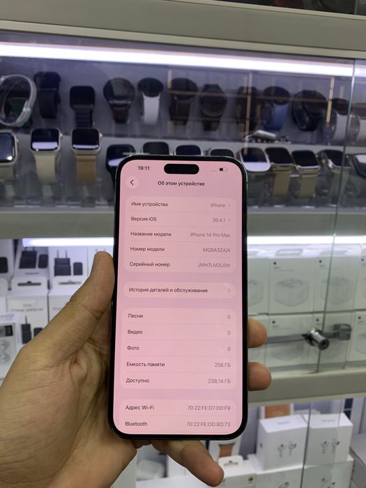 Iphone 14ProMax 256GB ZAA DualSim!